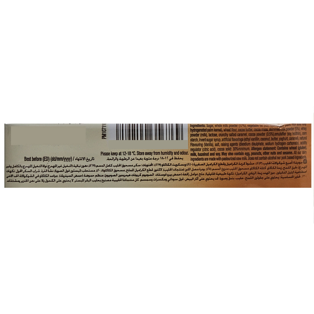 Godiva Creamy Caramel Chocolate Bar 35g back image