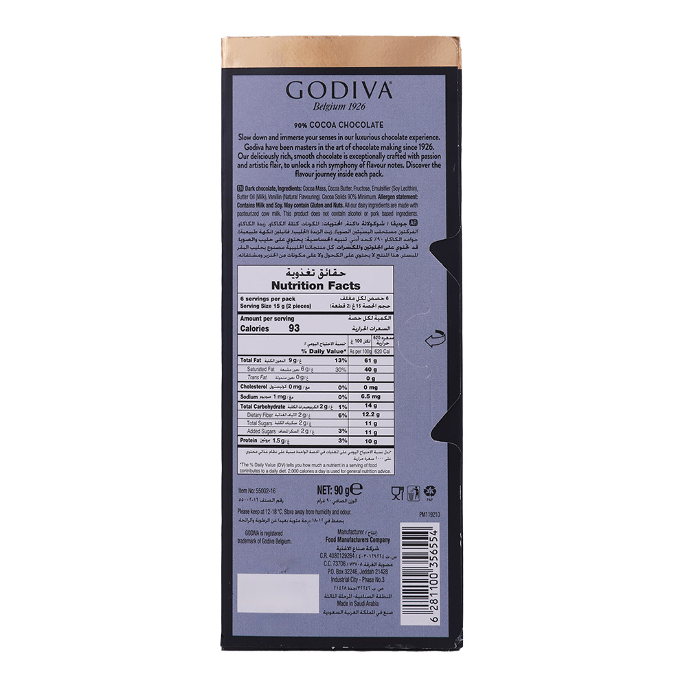 Godiva 90% Cocoa Dark Chocolate 90g back image