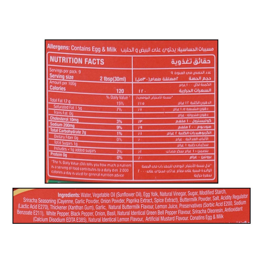Delicio Sriracha Ranch Salad Dressing 267ml right side image