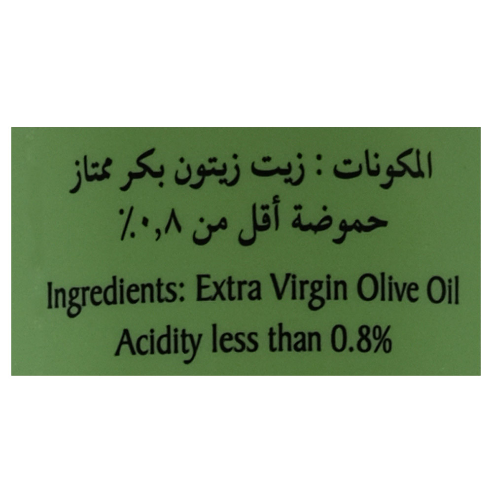 Rahma Extra Virgin Olive Oil Spray 200ml back image