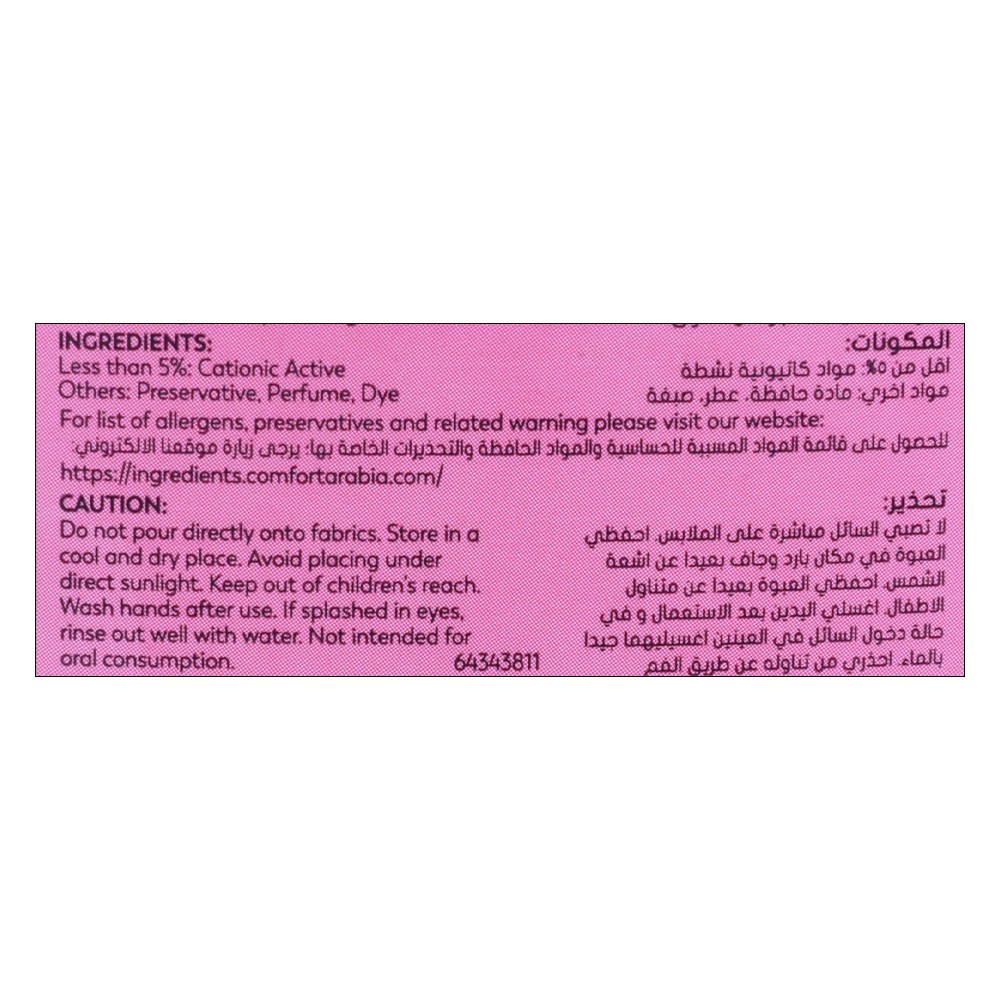 Comfort Flora Soft 2.9L right side image