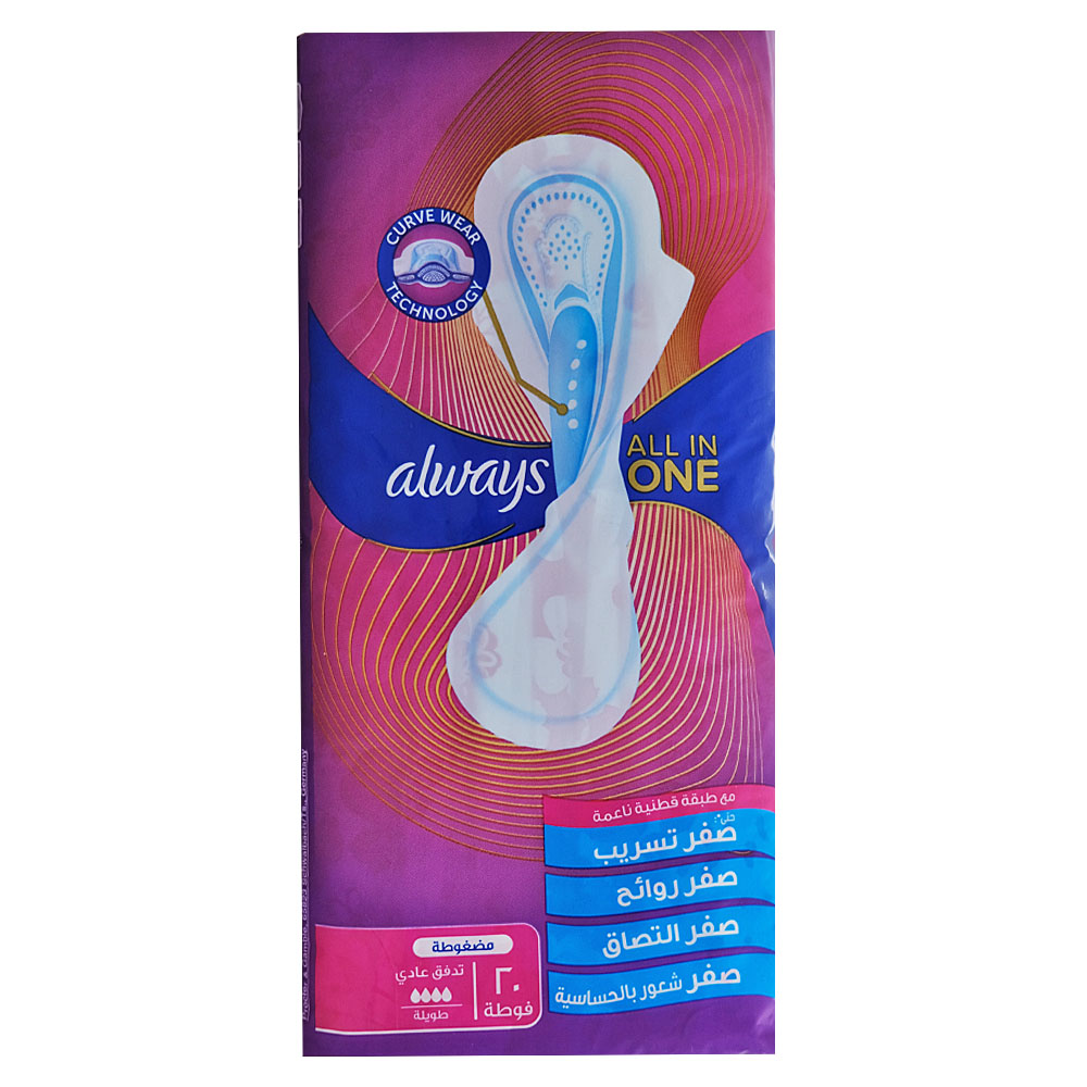 Always Ultra Slim Large Wings Sanitary Pads 20s back image