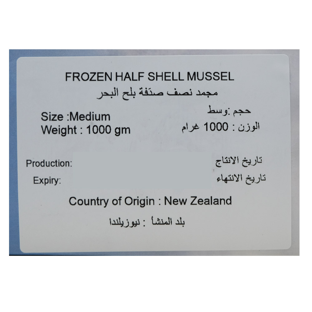 Delmon Frozen Half Shell Mussels 1Kg left side image