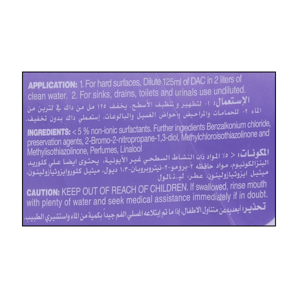 Dac Disinfectant Lavender 3L+ Rose 3L [Special Offer] back image
