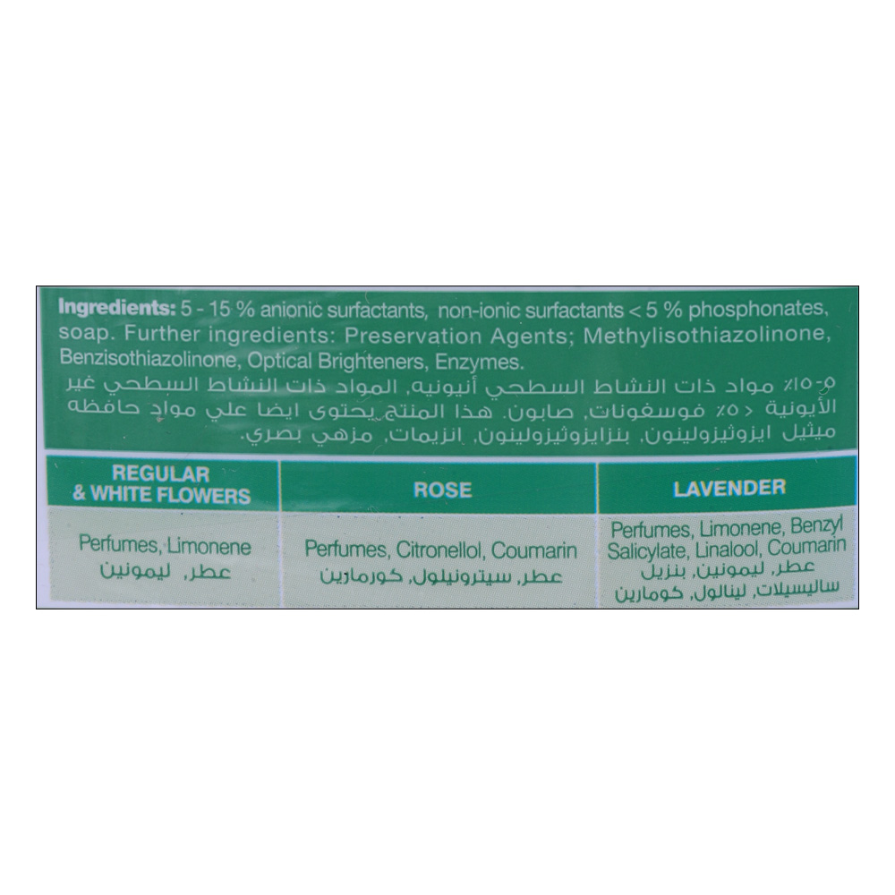 Persil Power Gel 2.9L + Lavender 2.9L [Special Offer] right side image