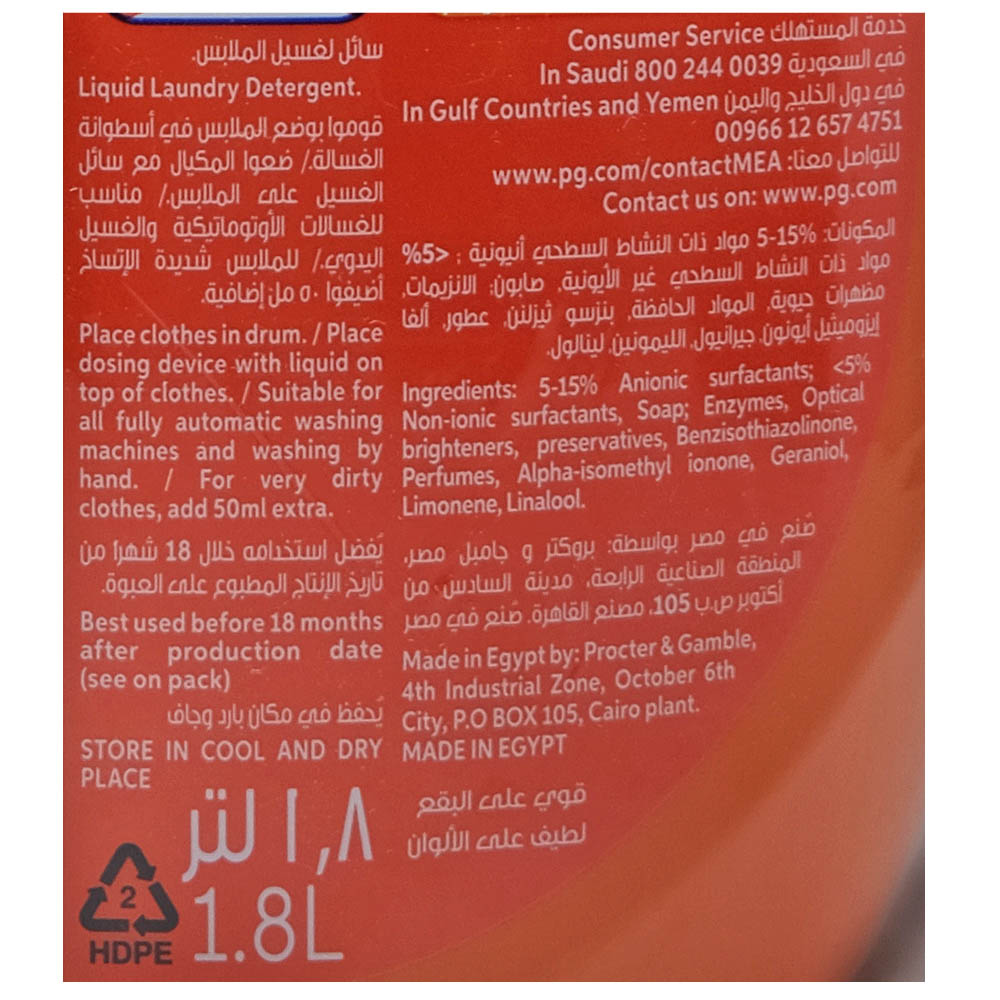 Tide Power Gel Floral Breeze 2x1.8L [Special Offer] back image