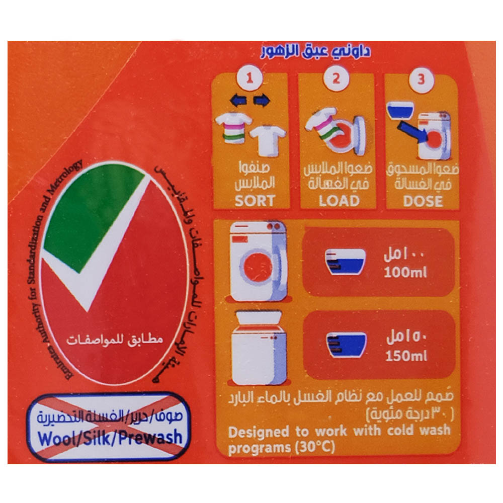 Tide Power Gel Floral Breeze 2x1.8L [Special Offer] right side image