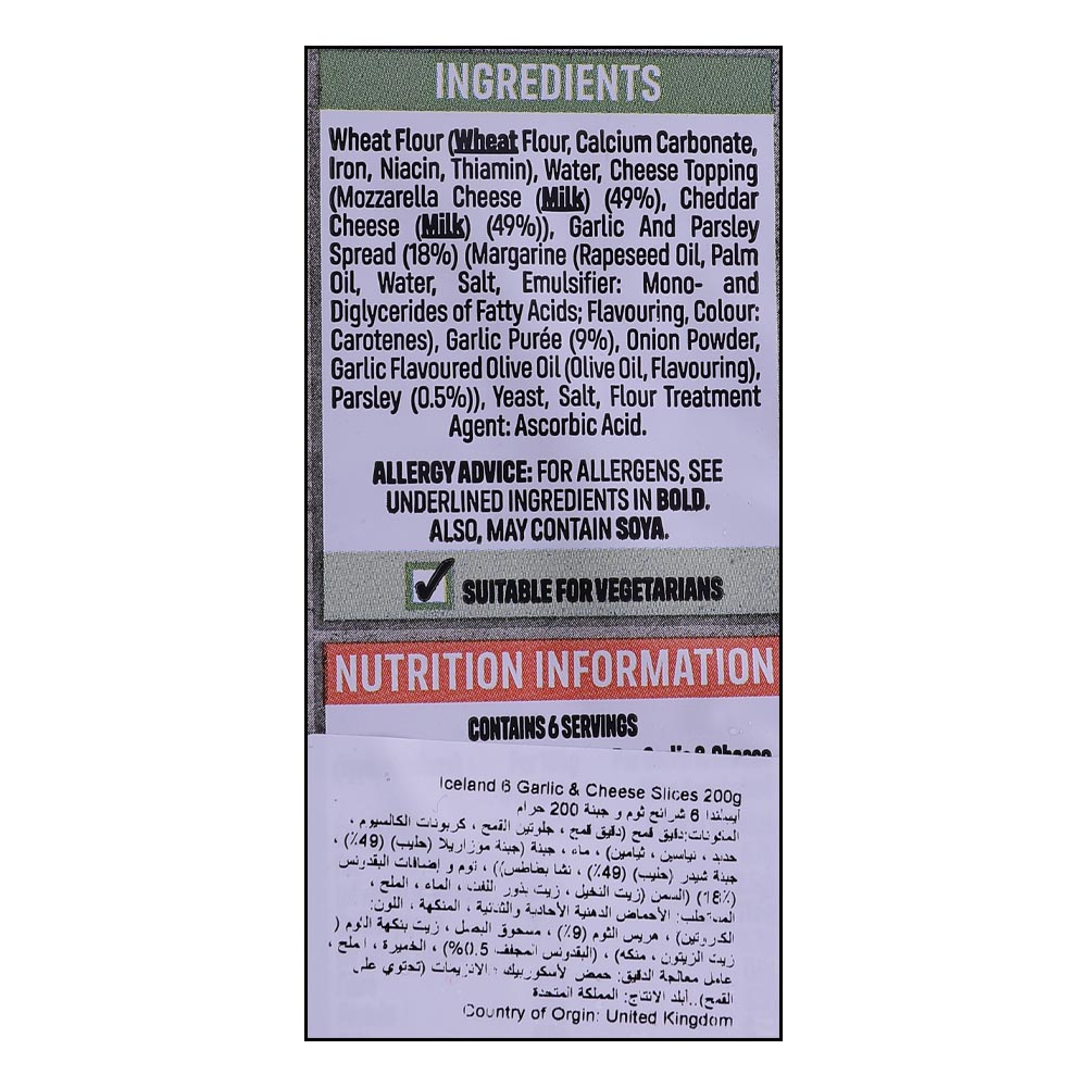 Iceland 6 Garlic & Cheese Slices 200g right side image