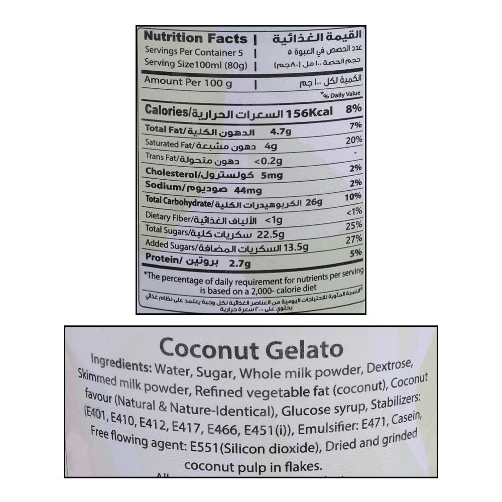 Awal Caribbean Coconut Gelato 500ml right side image