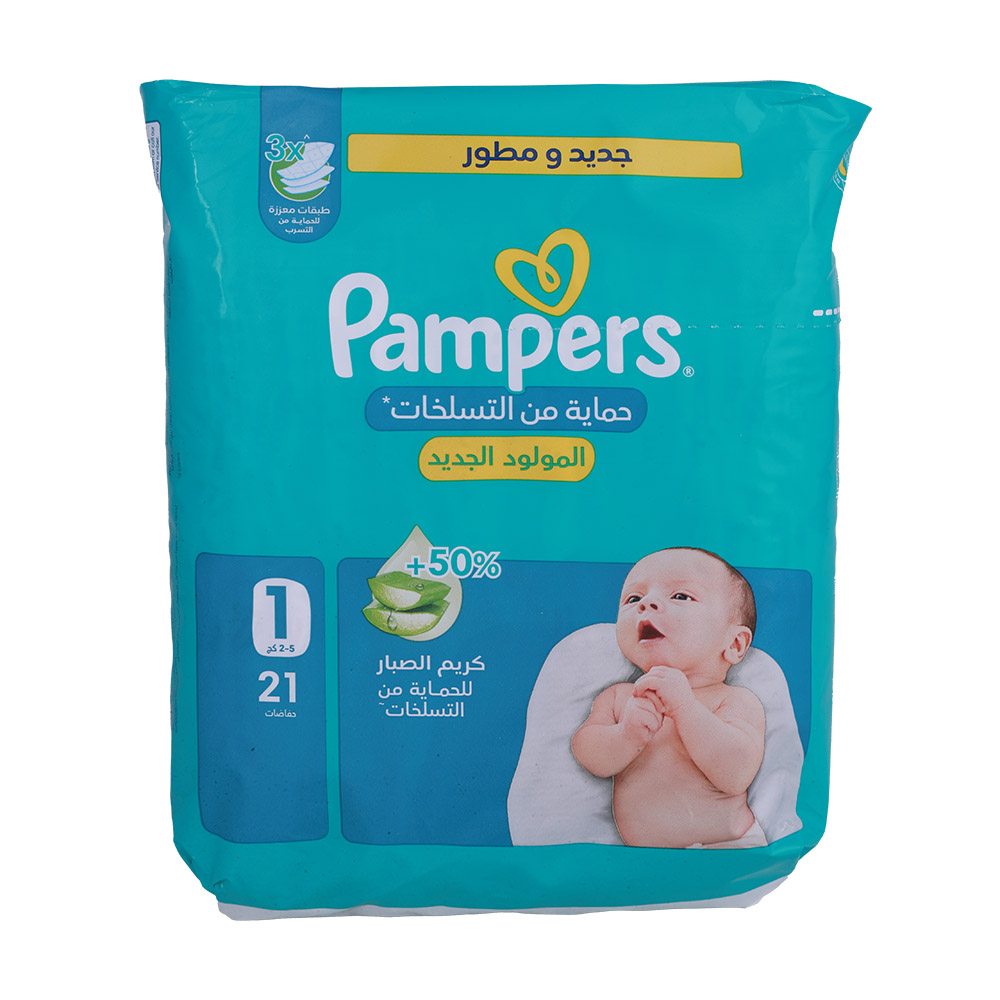 Pampers Rash Protection Diapers S1 Carry Pack 21s back image