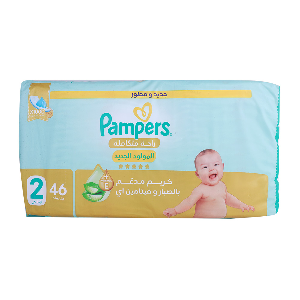 Pampers Ultimate Comfort Diapers S2 Mid Pack 46s back image