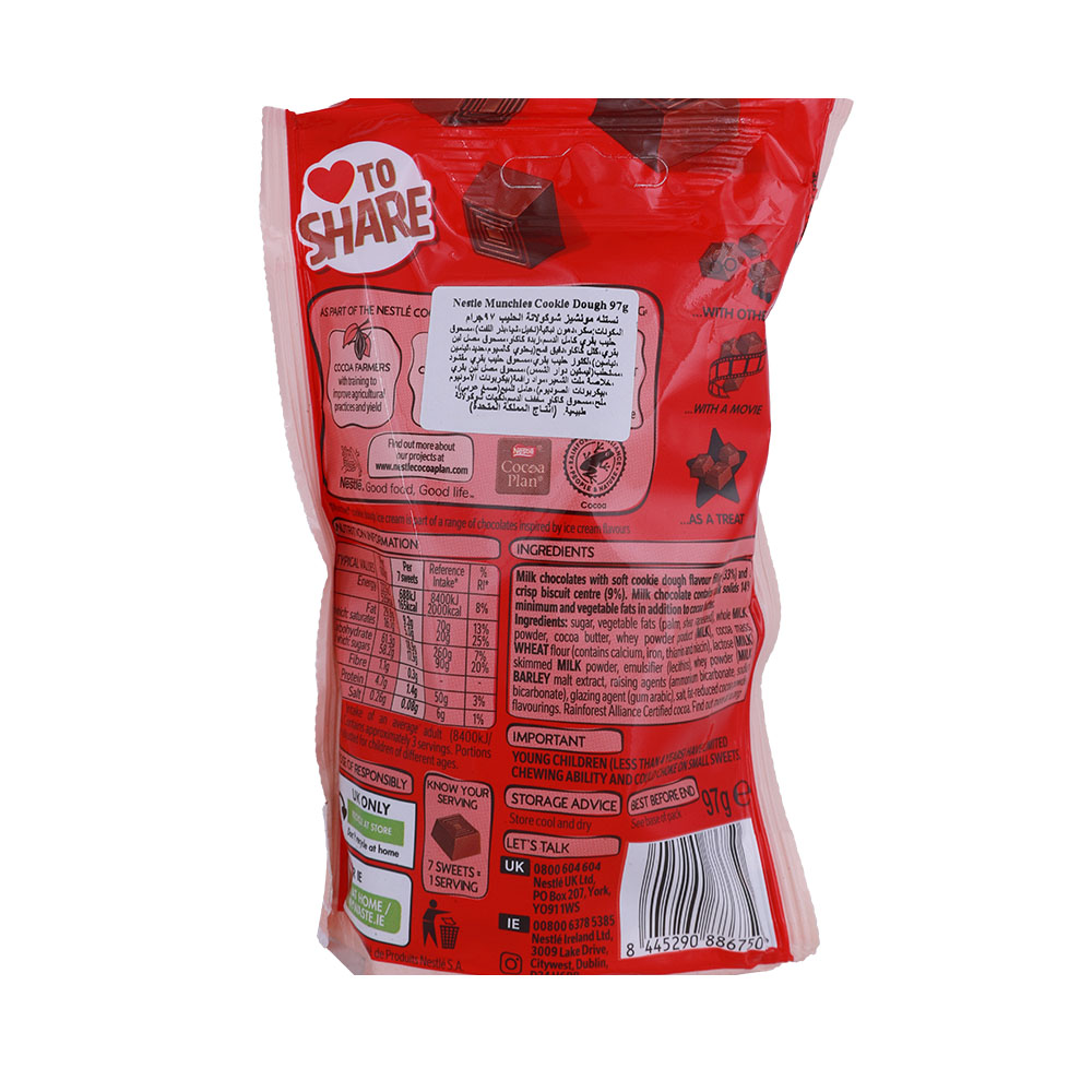 Nestle Munchies Cookie Dough Ice Cream Pouch 97g - Bahrain Alosraonline store
