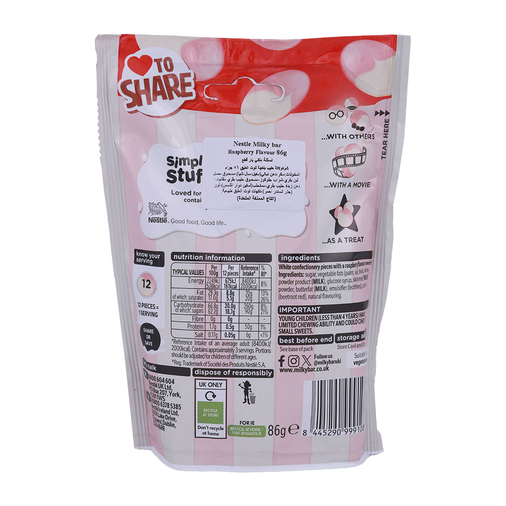 Nestle Milkybar Buttons Raspberry Ripple Pouch 86g - Bahrain Alosraonline store