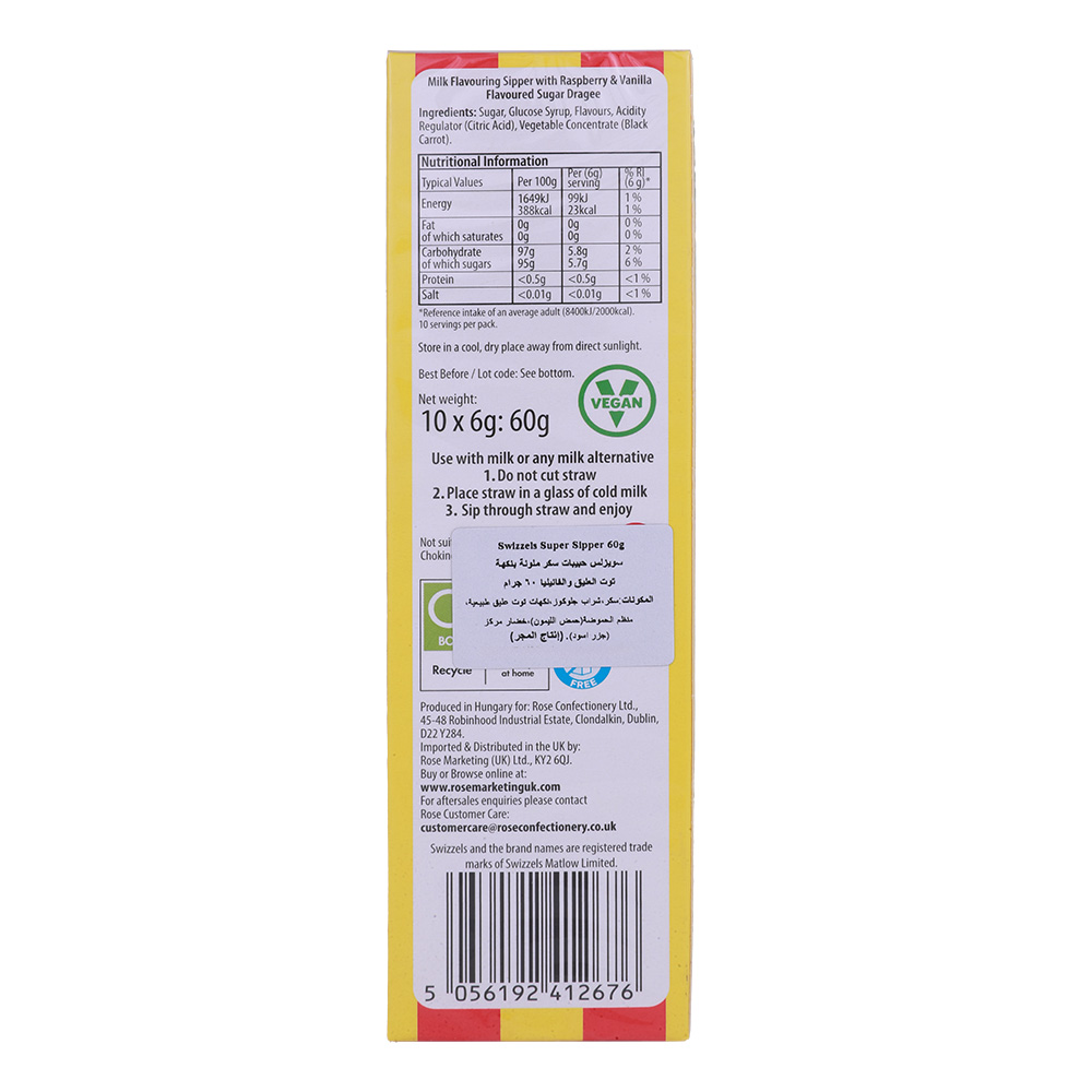 Swizzels Drumstick Super Sippers 60g - Bahrain Alosraonline store