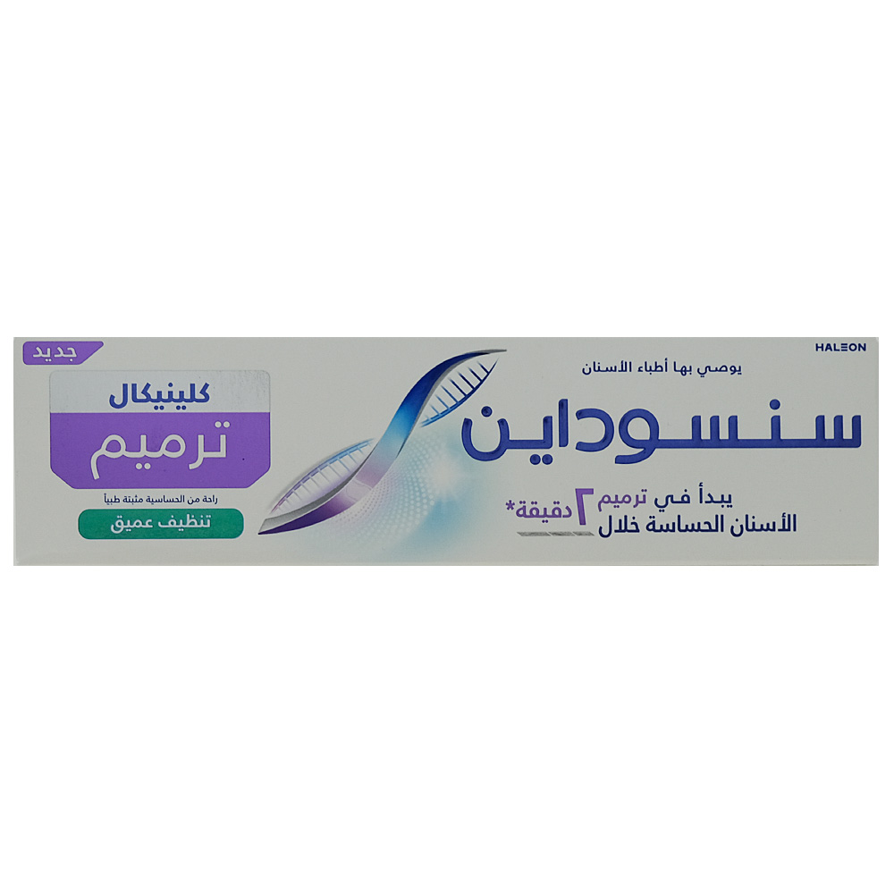Sensodyne Clinical Repair Deepclean Toothpaste 75ml - Bahrain Alosraonline store