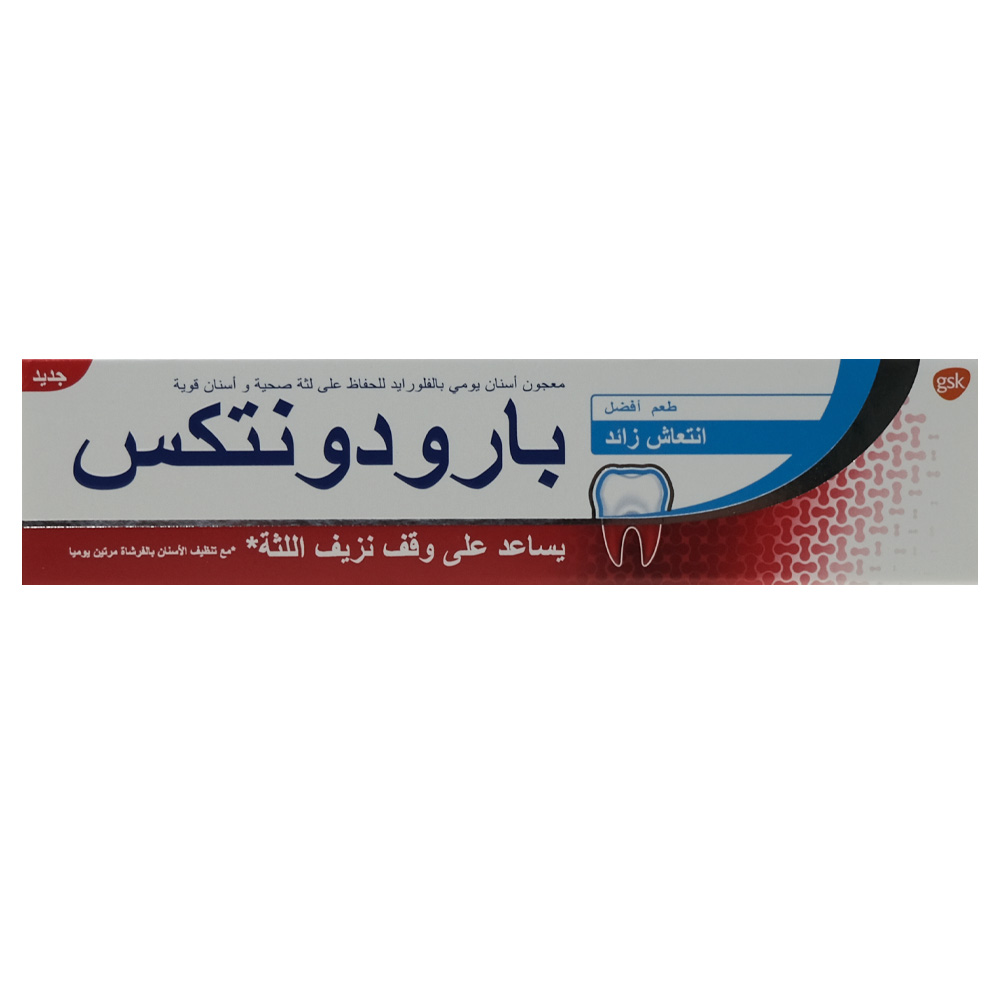 Parodontax Extra Fresh Toothpaste 50ml - Bahrain Alosraonline store
