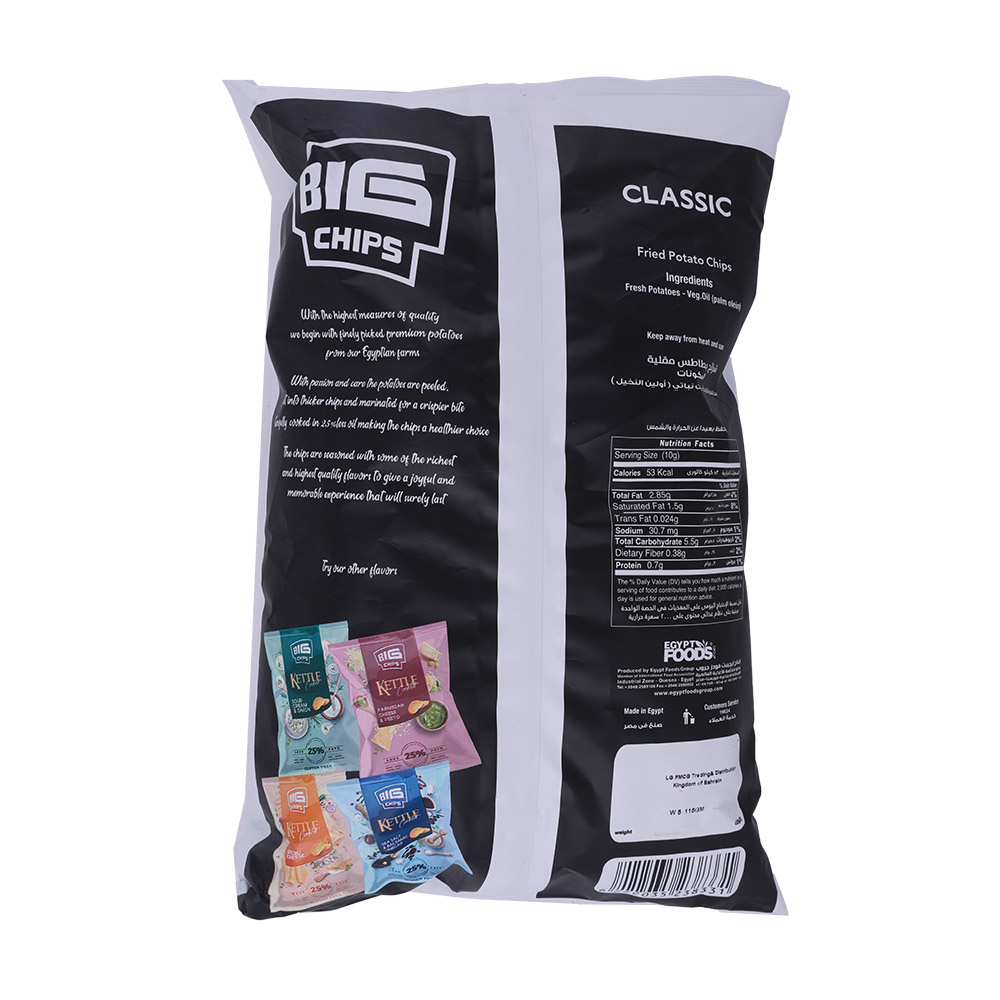 Big Chips Kettle Classic Chips 115g back image