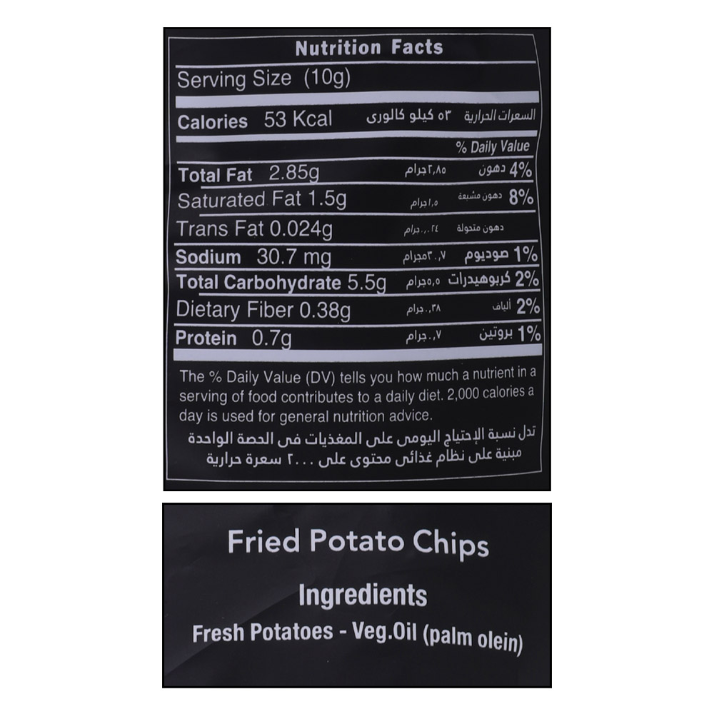 Big Chips Kettle Classic Chips 115g right side image