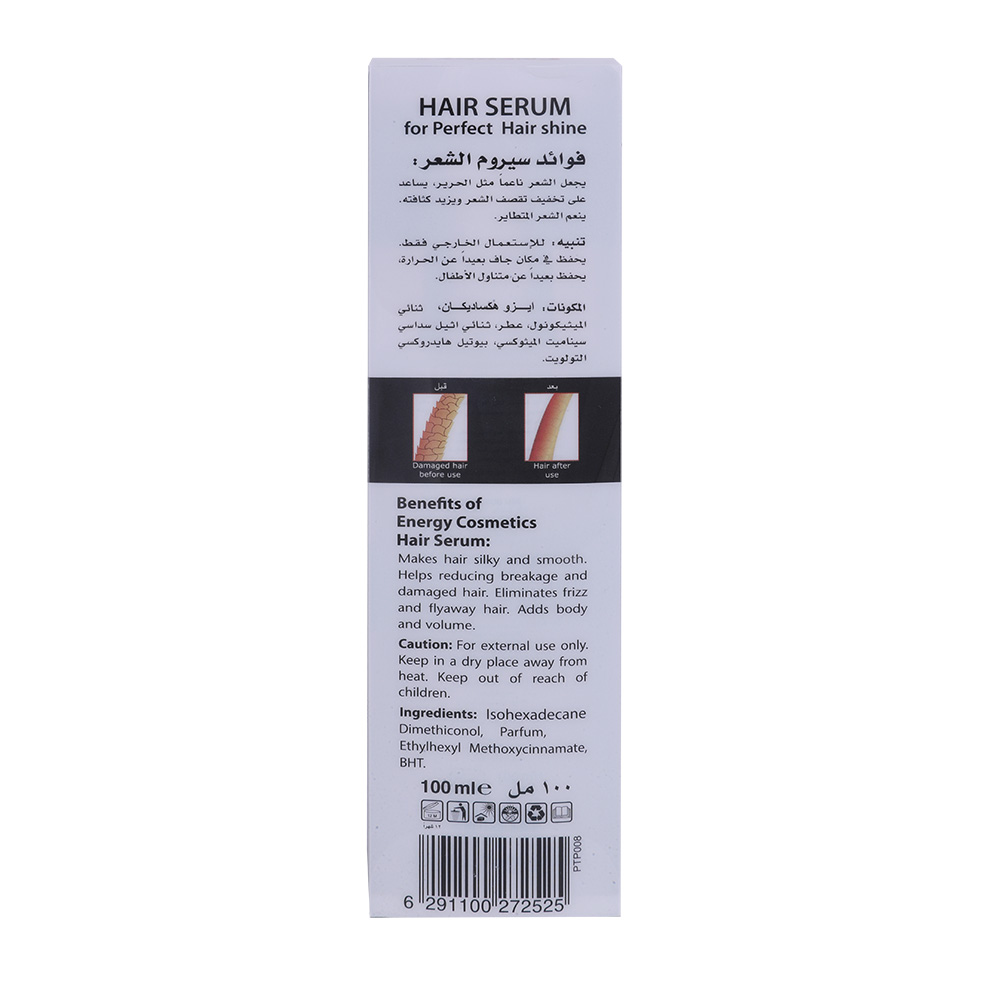 Energy Cosmetics Perfect Hair Serum 100ml - Bahrain Alosraonline store