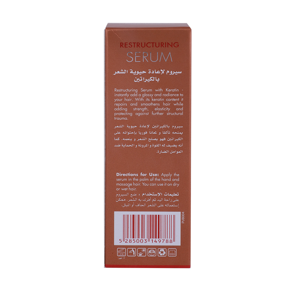 Energy Cosmetics Hair Serum Restruct With Keratin 60ml - Bahrain Alosraonline store