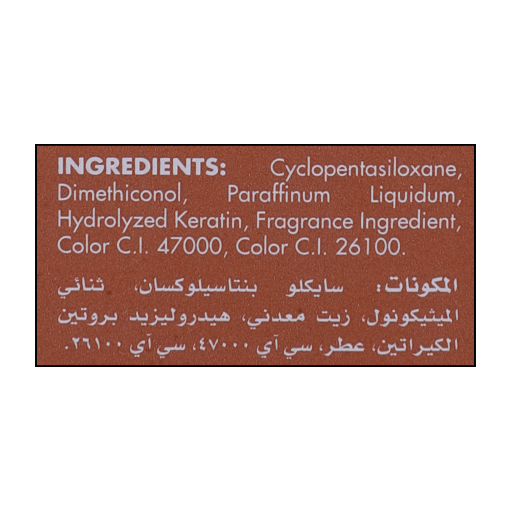 Energy Cosmetics Hair Serum Restruct With Keratin 60ml - Alosra supermarket near me