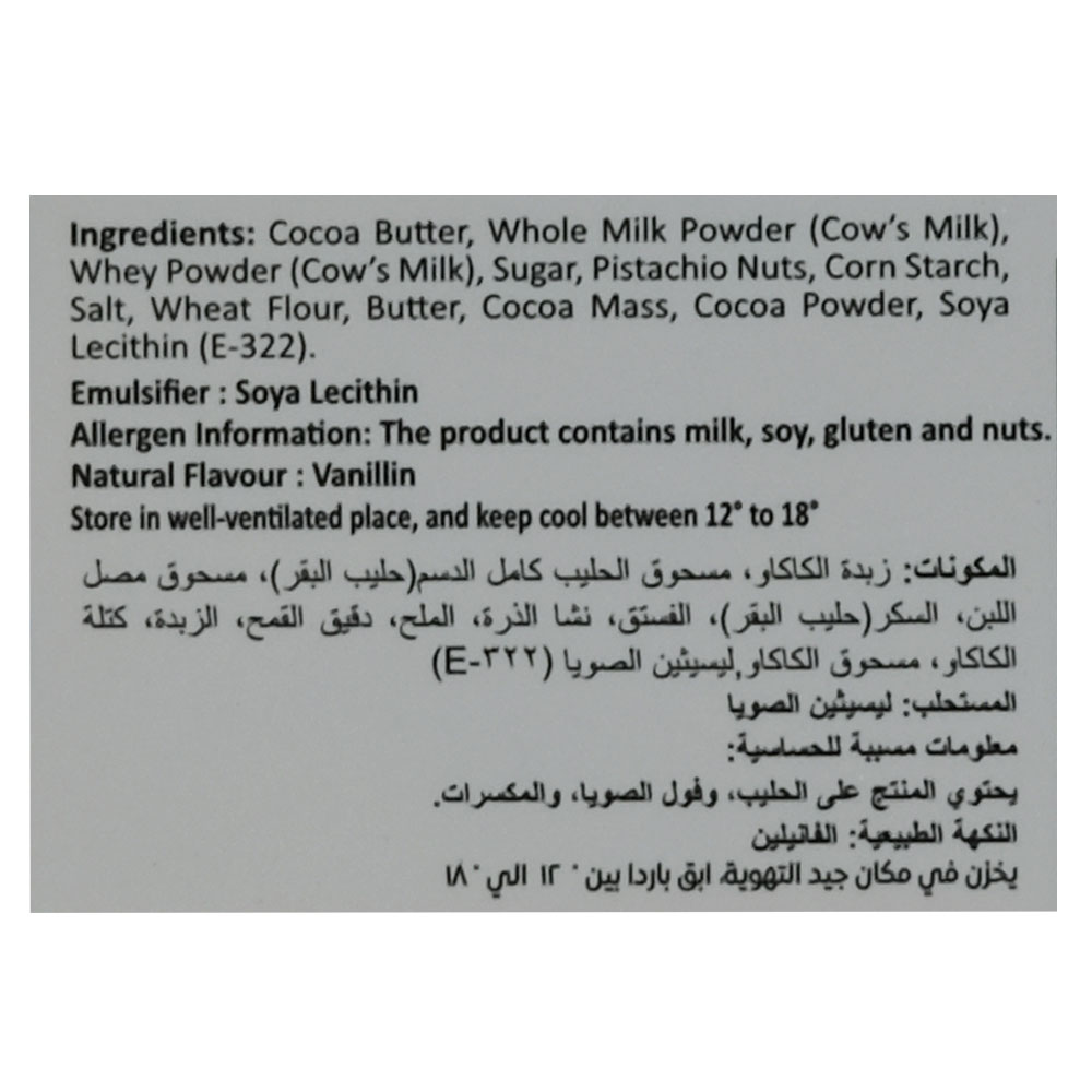 Abaan Baklava Milk Chocolate Bar With Pistachio 60g right side image