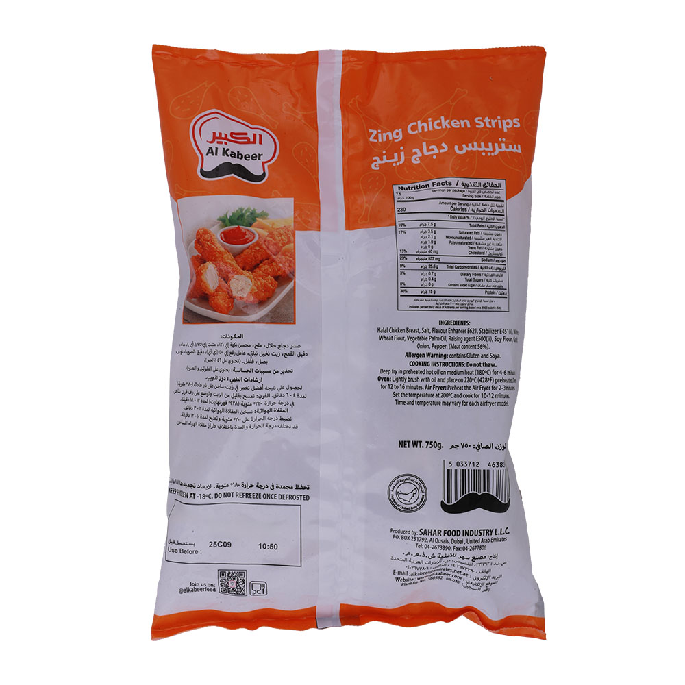 Al Kabeer Zing Chicken Strips Non Spicy 750g back image