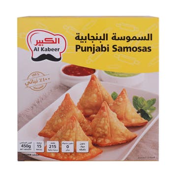 Al Kabeer Punjabi Samosas 450g 