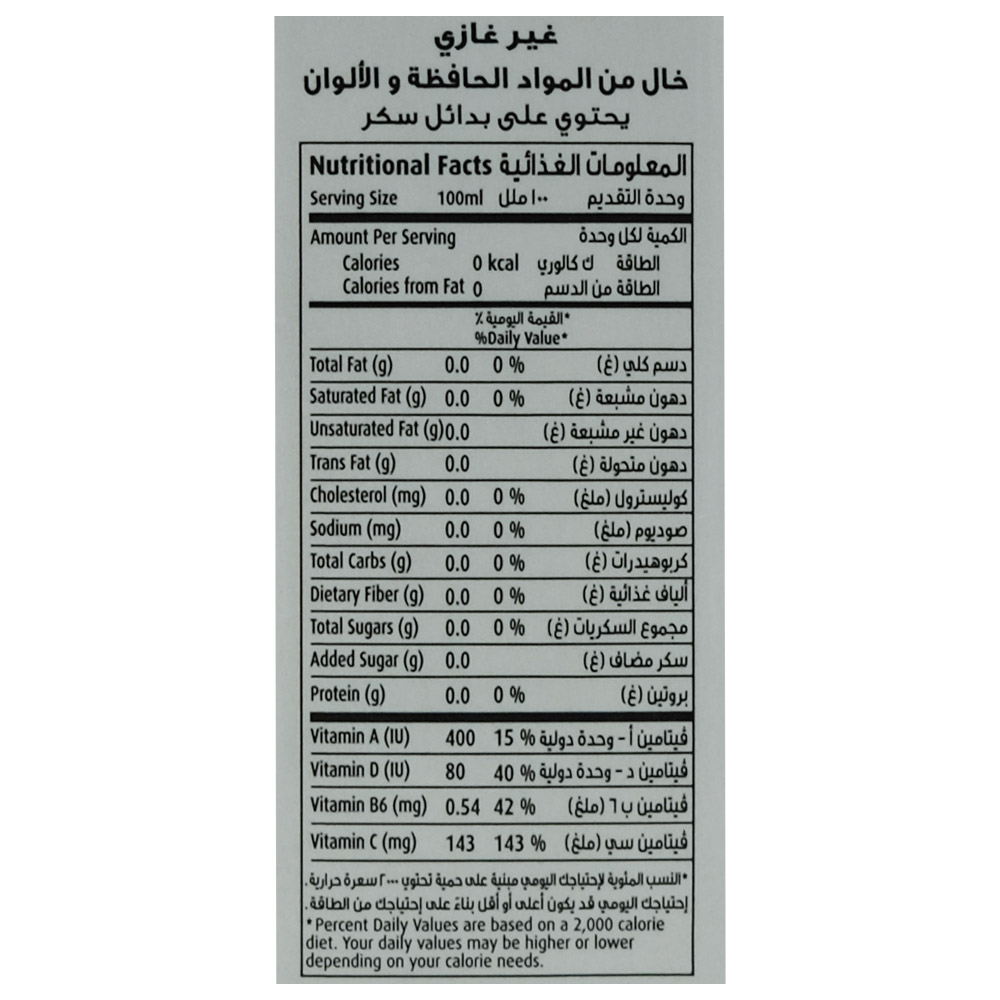 Kdd Mango & Peach Good For Me 250ml left side image