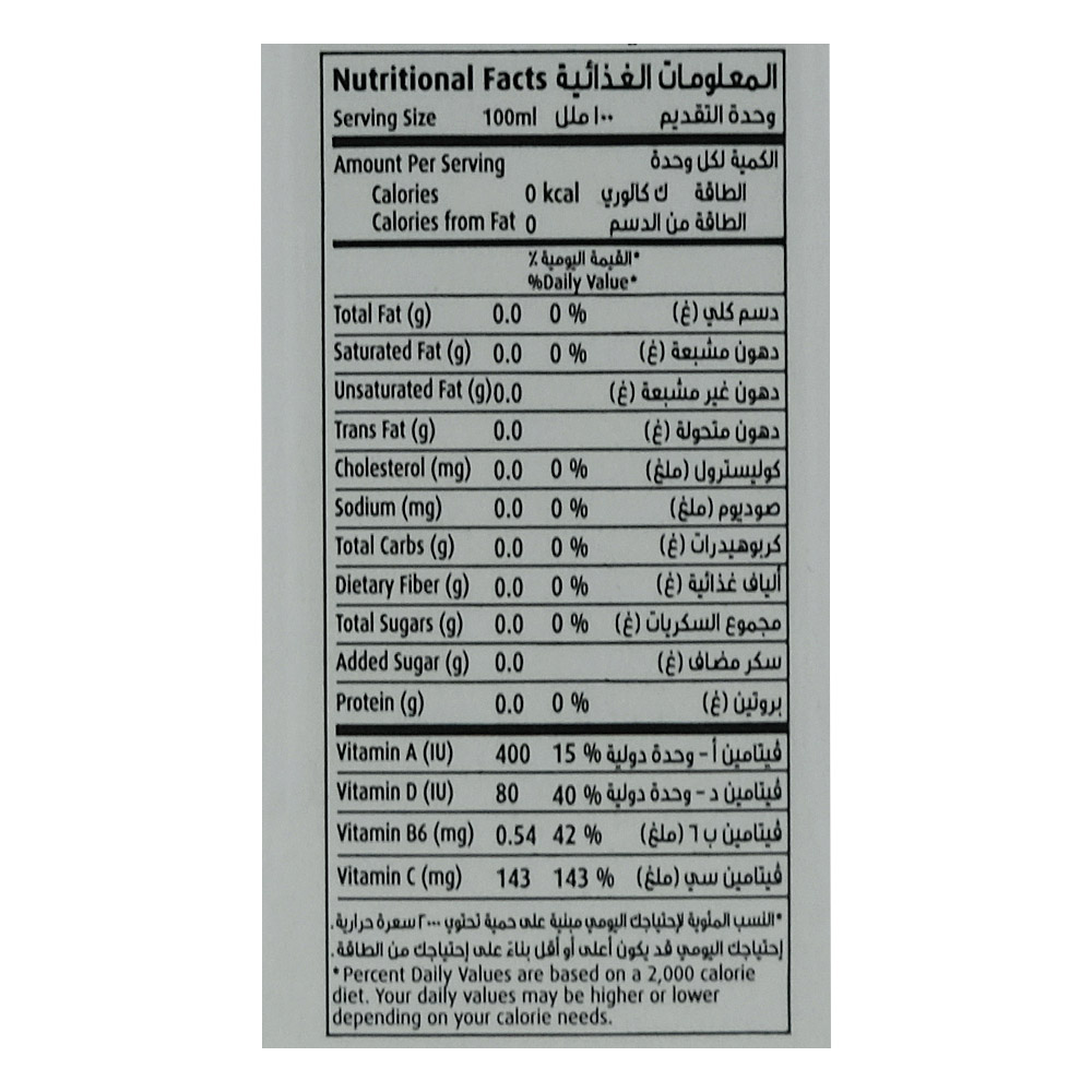 Kdd Lemon & Mint Mojito Good For Me 250ml left side image