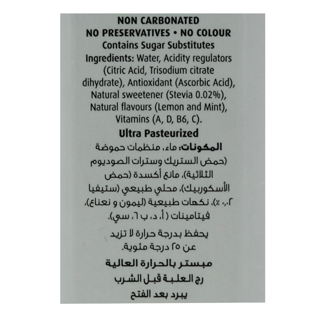 Kdd Lemon & Mint Mojito Good For Me 250ml right side image