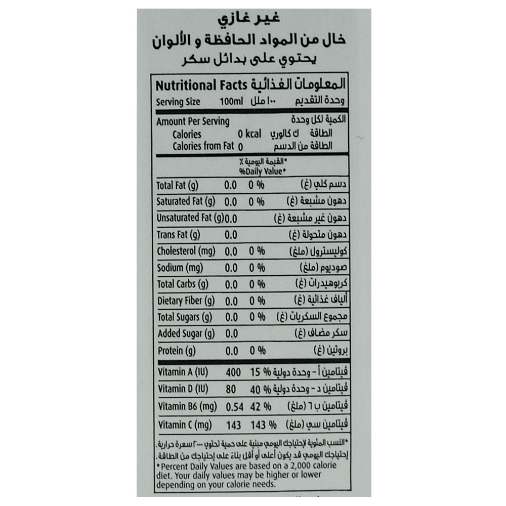 Kdd Apple & Raspberry Good For Me 250ml left side image