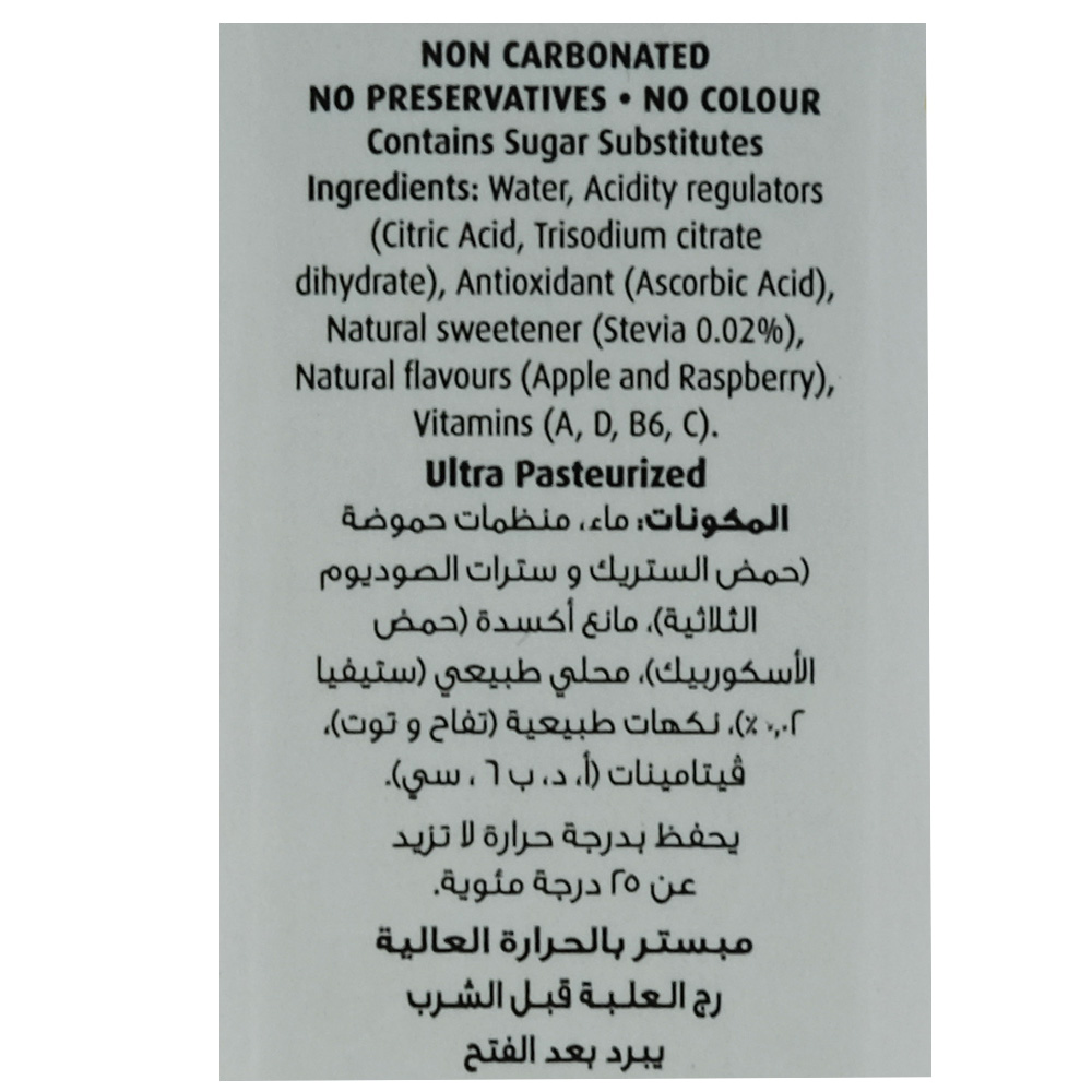 Kdd Apple & Raspberry Good For Me 250ml right side image