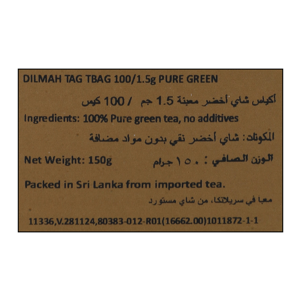 Dilmah Pure Green Tea 150g 100s - Alosra supermarket near me