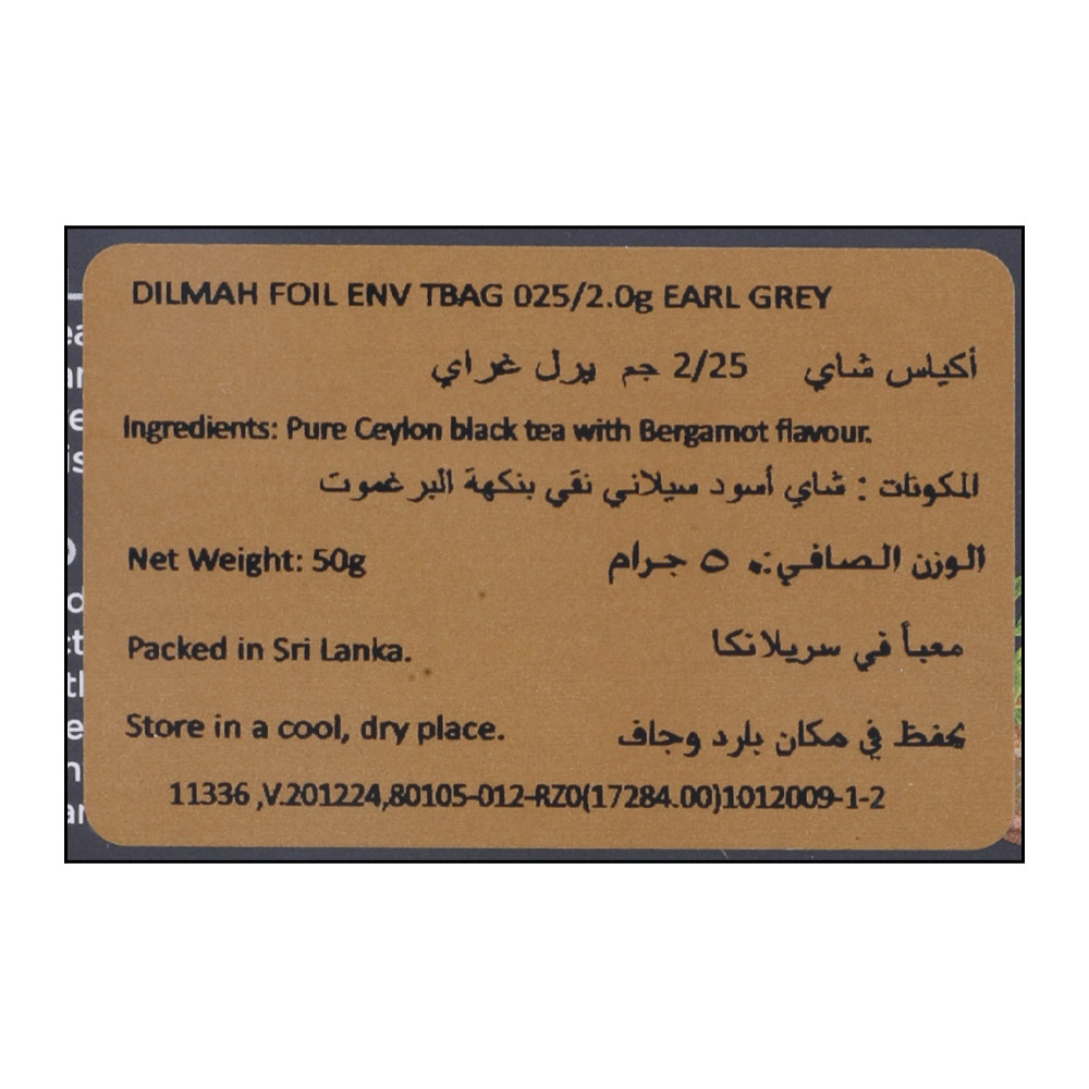 Dilmah Early Grey Tea 25's 50g right side image