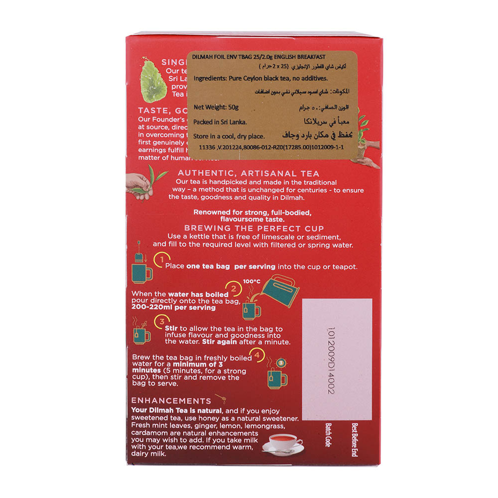 Dilmah English Breakfast Tea 25's 50g back image
