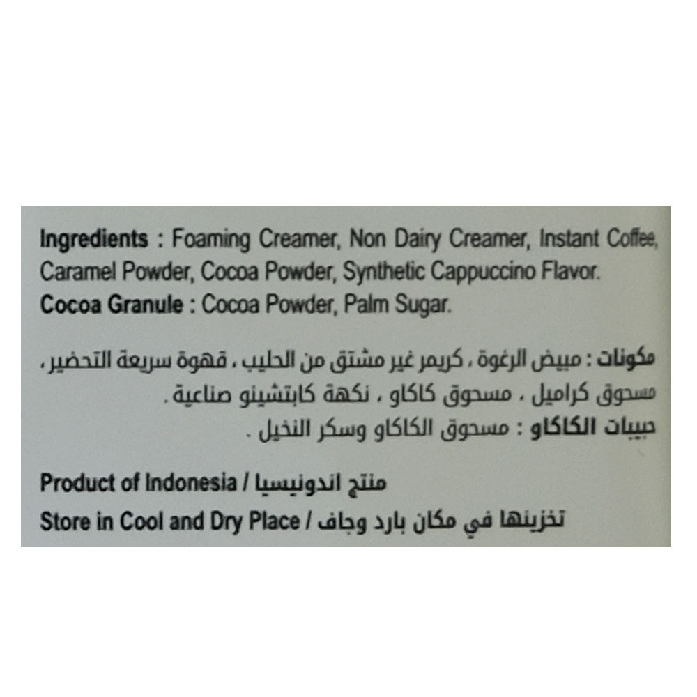 Good Day Cappuccino 13g right side image