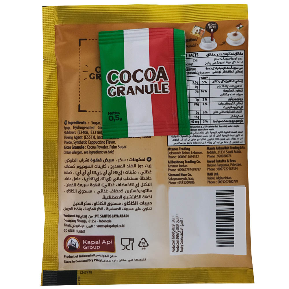 Good Day Cappuccino 25g back image