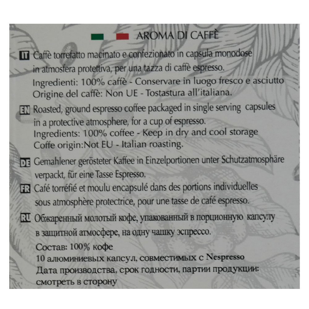 Intenso Colombia Coffee Capsules 10's 50g back image