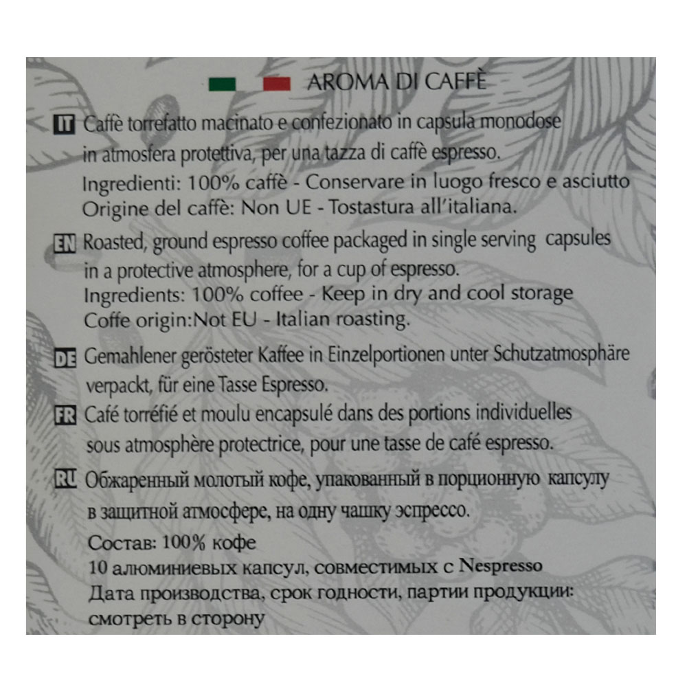 Intenso French Coffee Capsules 10's 50g back image