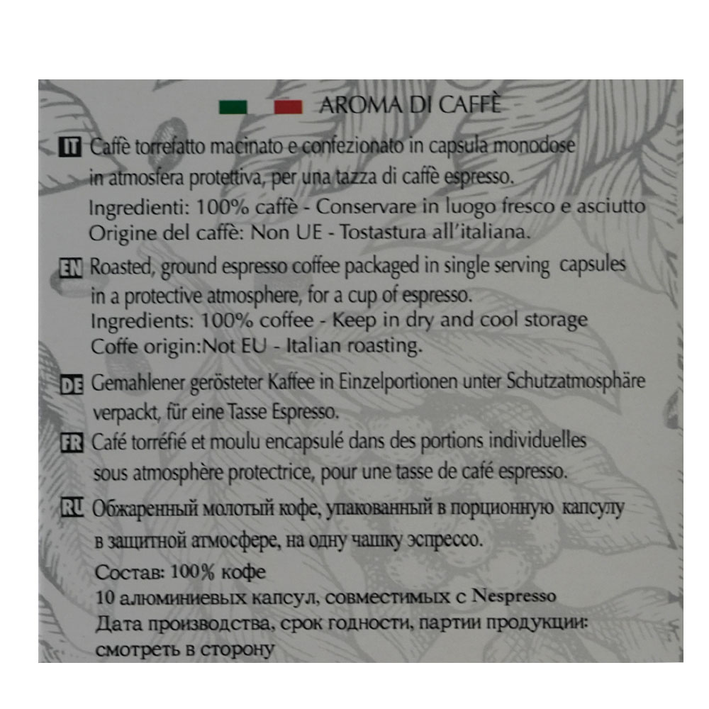 Intenso Dark Coffee Capsules 10's 50g back image