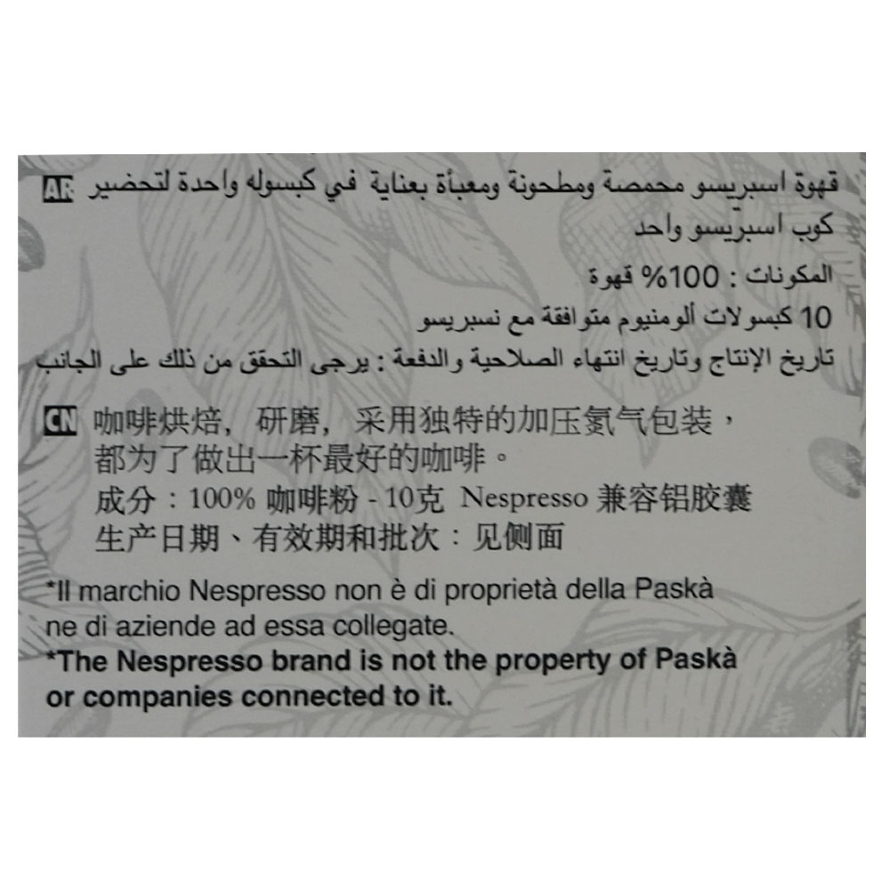 Intenso Dark Coffee Capsules 10's 50g right side image