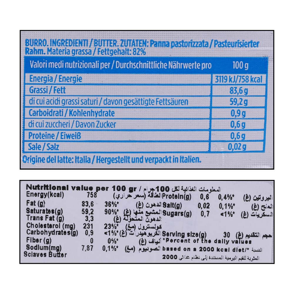 Brimi Sciaves Butter 250g right side image