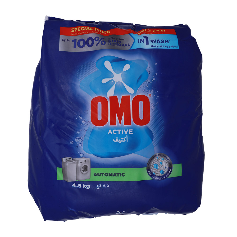 Omo Hs Active Detergent 4.5Kg