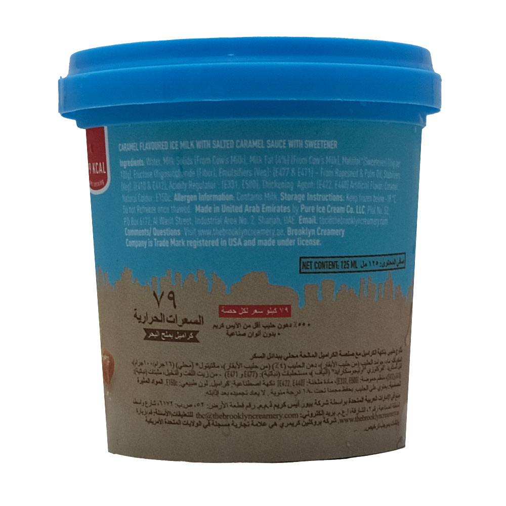 The Brooklyn Creamery Sea Salt Caramel Ice Cream Cup 125ml back image