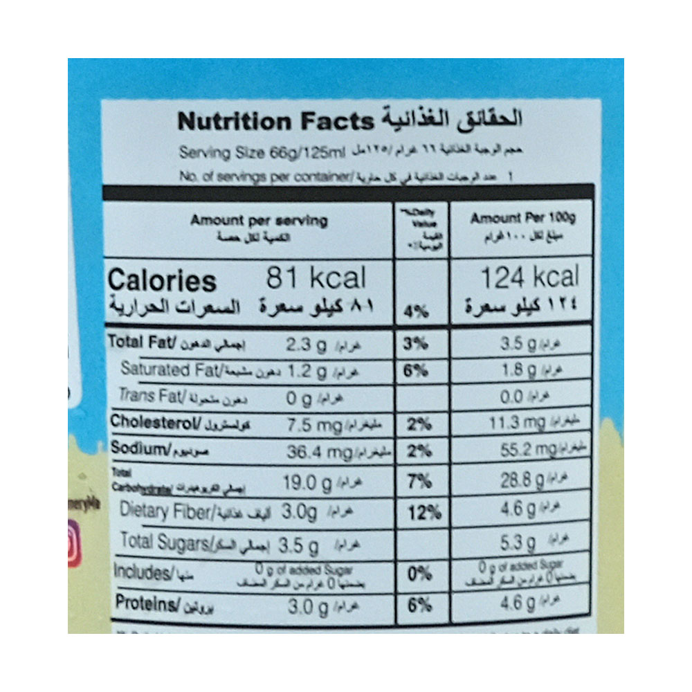 The Brooklyn Creamery Cookies & Cream Ice Cream Cup 125ml right side image