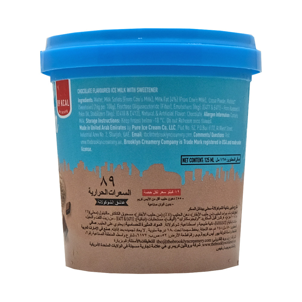 The Brooklyn Creamery Chocoholic Ice Cream Cup 125ml back image