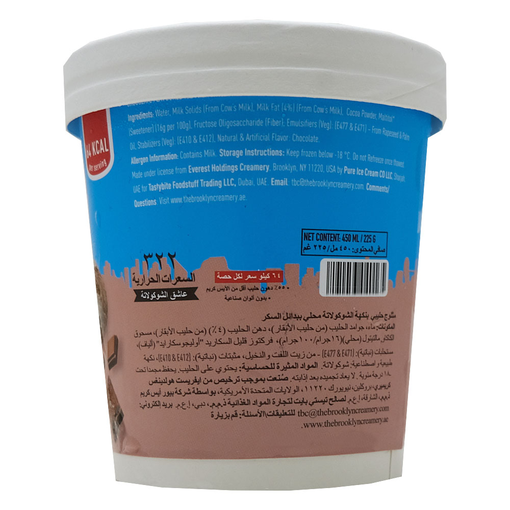 The Brooklyn Creamery Chocoholic Ice Cream Cup 450ml back image