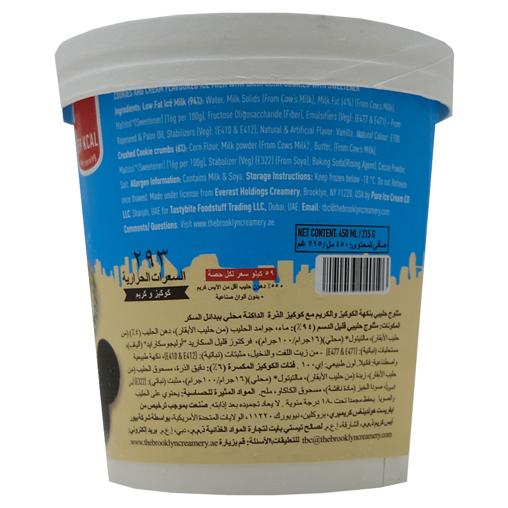 The Brooklyn Creamery Cookies & Cream Ice Cream Cup 450ml back image