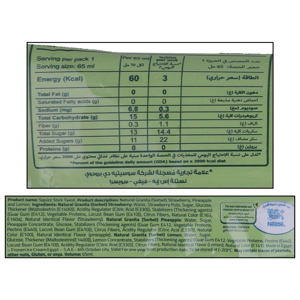 Nestle Stick Squizz Twist 65ml right side image